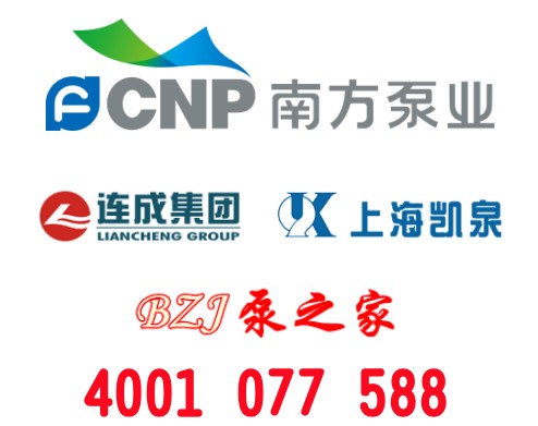 泵之家提示您：關于南方泵配南陽防爆電機、佳木斯電機、江蘇大中電機、皖南電機、西門子電機等品牌